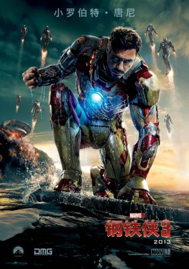 Iron Man 3 - Julisteet