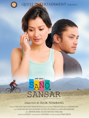 Sano sansar - Posters