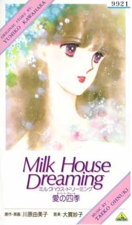 Milk House Dreaming - Affiches