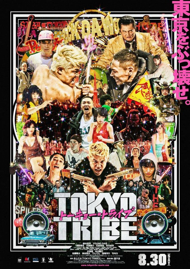 La tribu de Tokio - Carteles