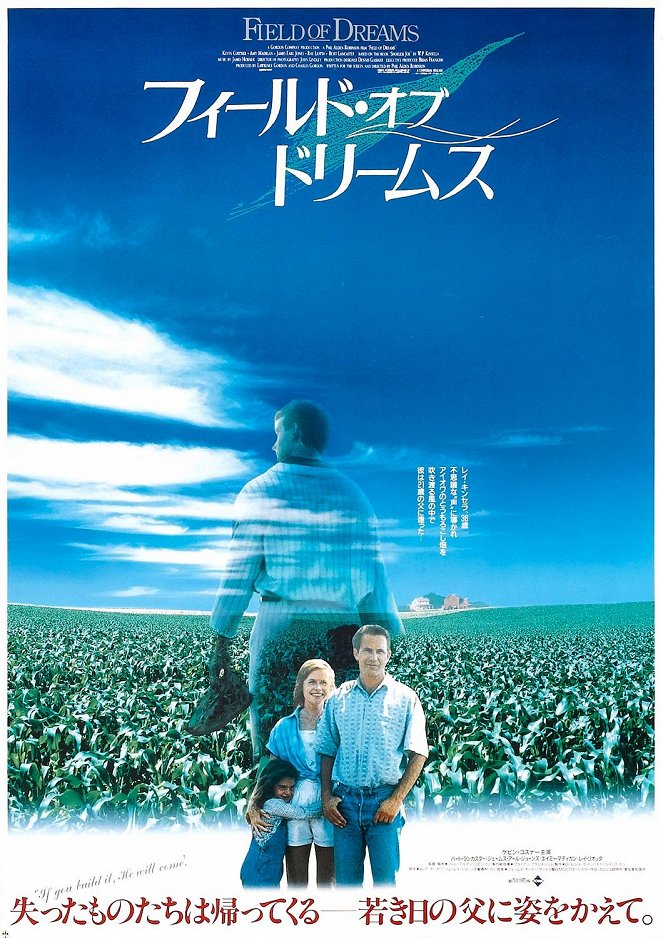 Field of Dreams - Posters