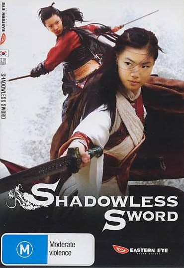 Shadowless Sword - Posters