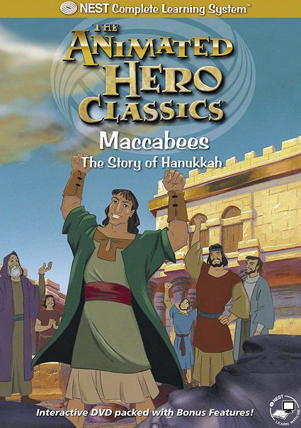 Maccabees: The Story of Hanukkah - Affiches