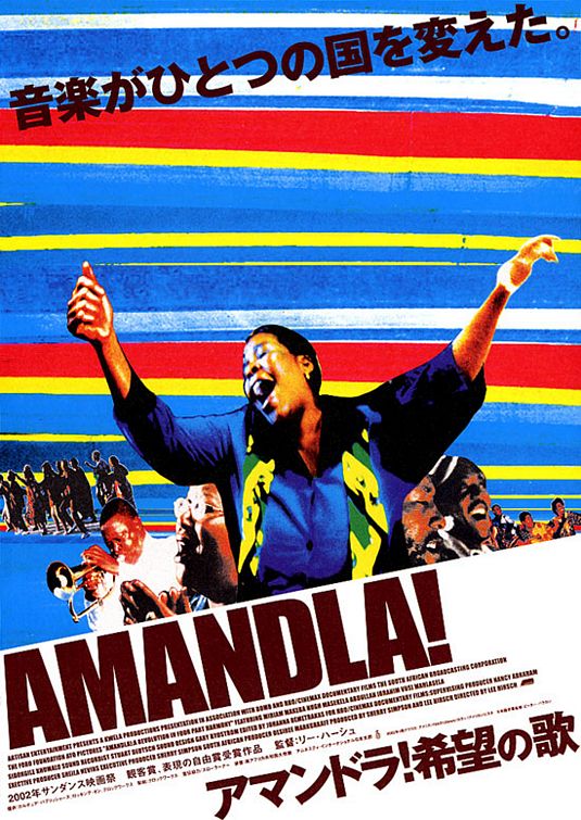 Amandla! A Revolution in Four Part Harmony - Plagáty