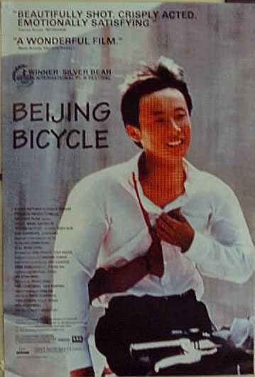 Beijing Bicycle - Cartazes