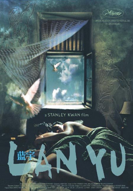 Lan yu - Posters