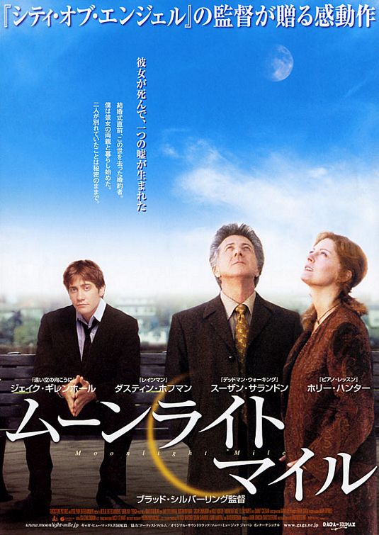 Moonlight Mile - Affiches