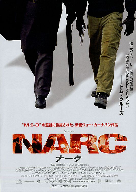 Narc - Posters