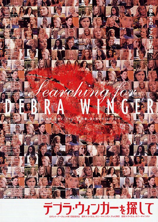 Searching for Debra Winger - Plakaty