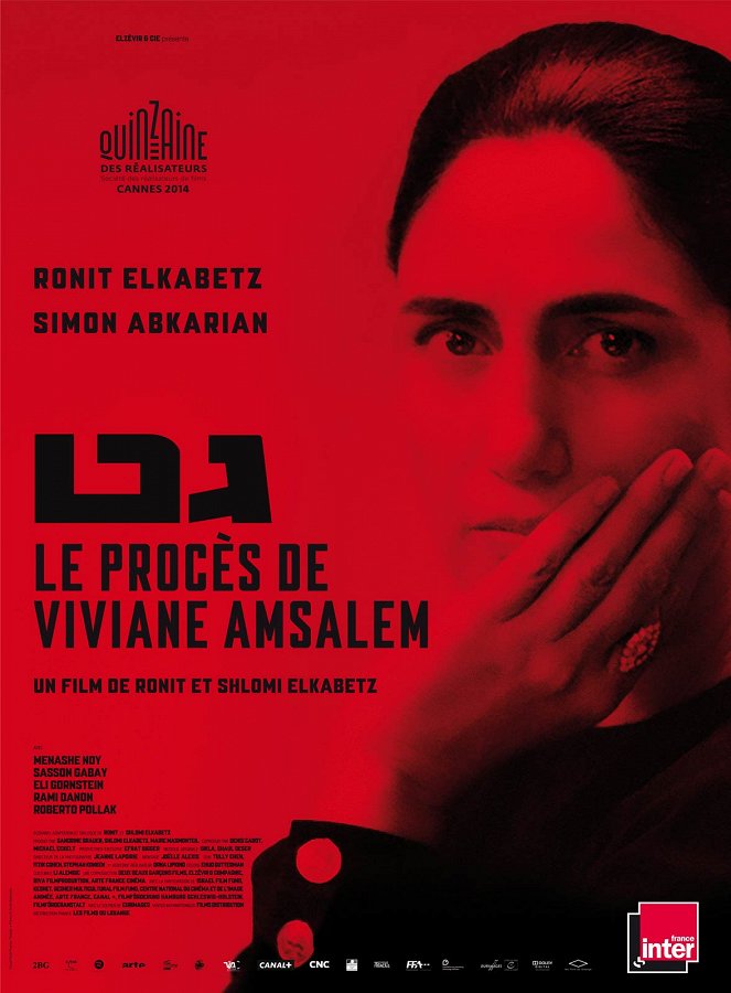 Gett: Der Prozess der Viviane Amsalem - Plakate