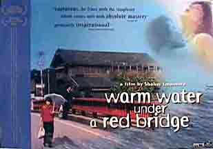 Warm Water Under a Red Bridge - Posters