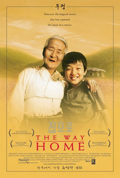 The Way Home - Posters