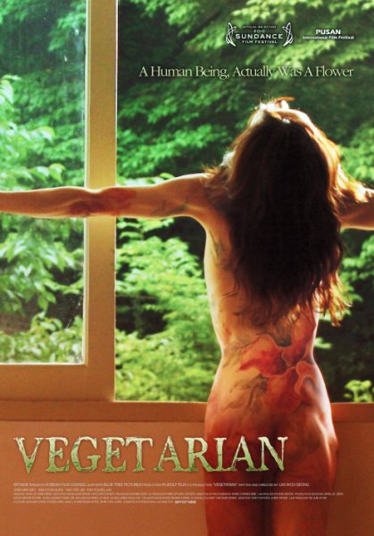 Vegetarian - Posters