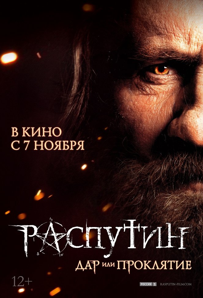 Rasputin - Carteles