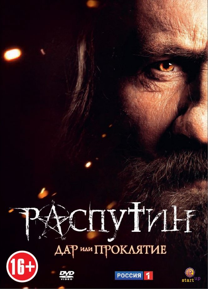 Rasputin - Cartazes