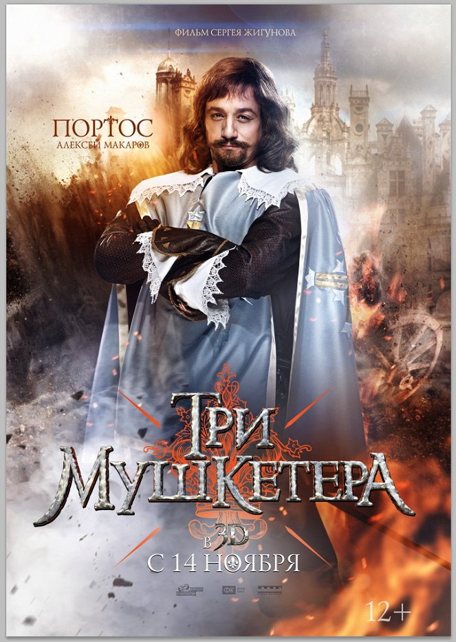 Tri muškeťora - Affiches