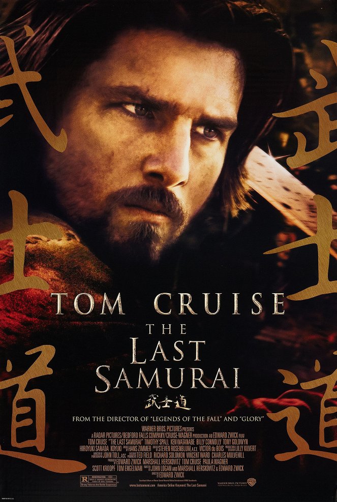 Last Samurai - Plakate