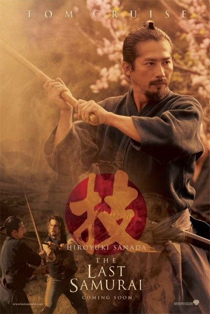 Az utolsó szamuráj - Plakátok