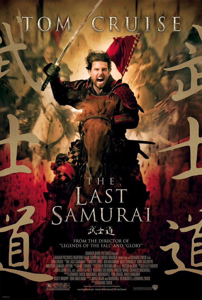 Viimeinen samurai - Julisteet