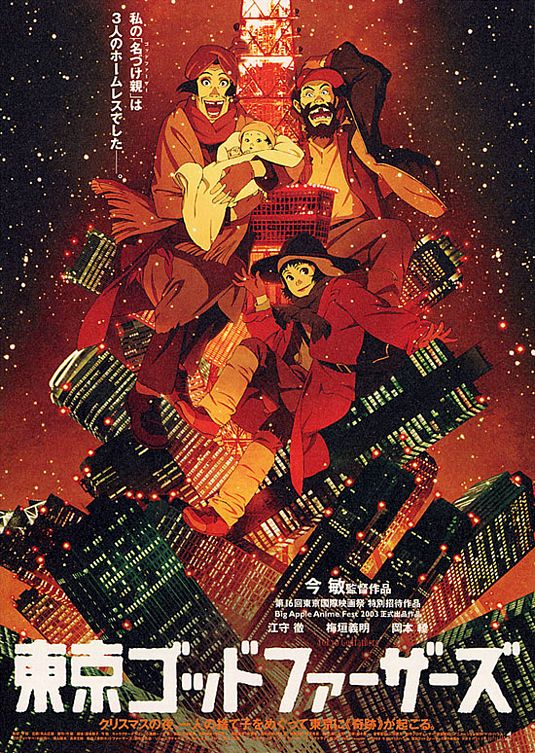 Tokyo Godfathers - Affiches
