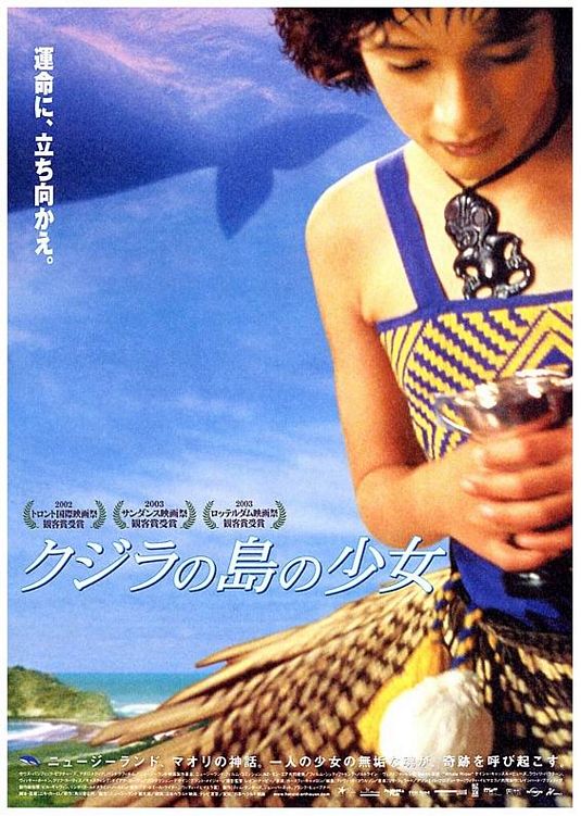 Whale Rider - Plakate
