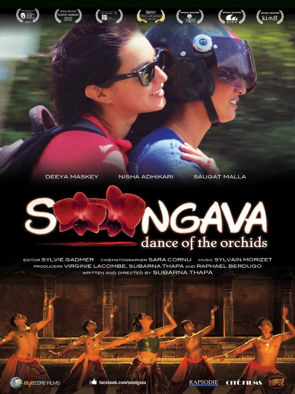 Soongava - Plakáty