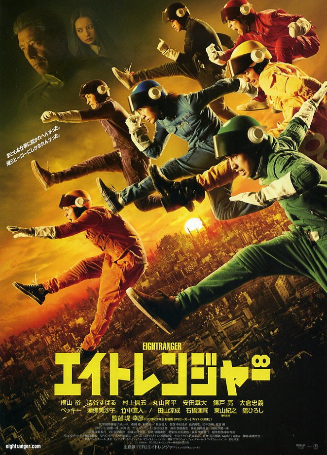 Eight Rangers, The - Affiches