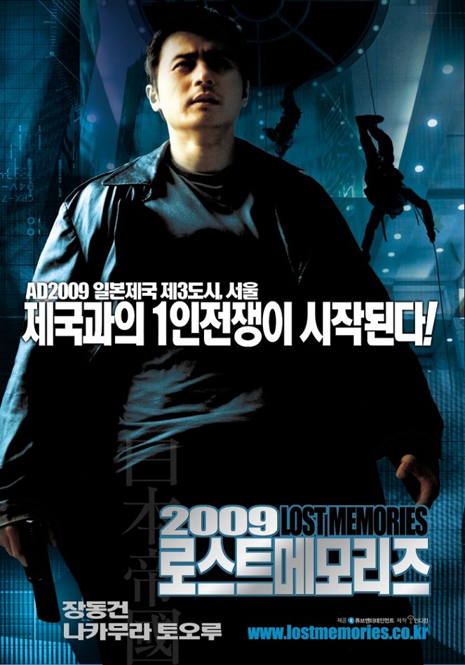 2009 - A végzetes merénylet - Plakátok