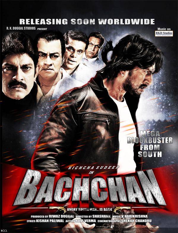 Bachchan - Posters