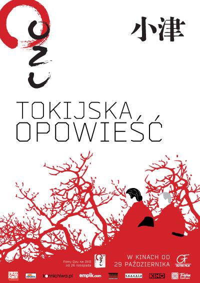 Tokijska opowieść - Plakaty