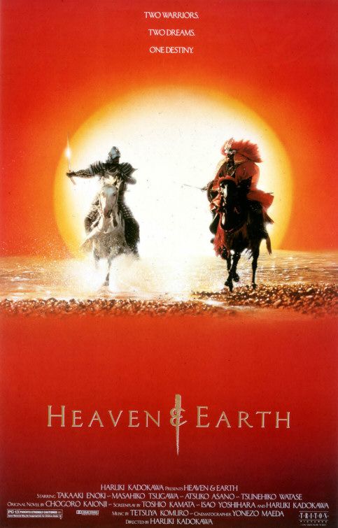 Heaven and Earth - Posters