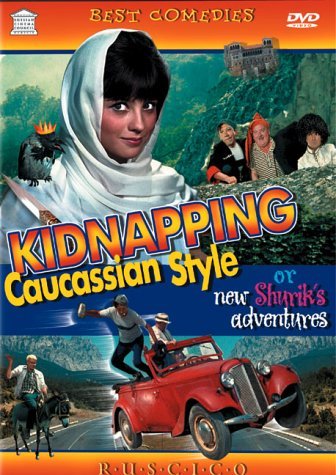 Kidnapping, Caucasian Style - Posters