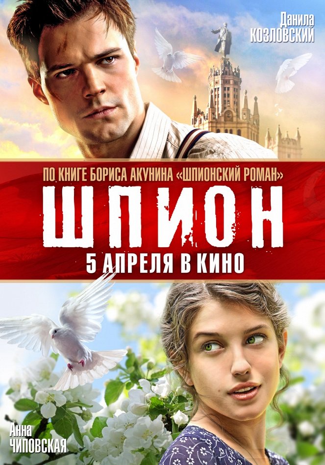 Špion - Posters