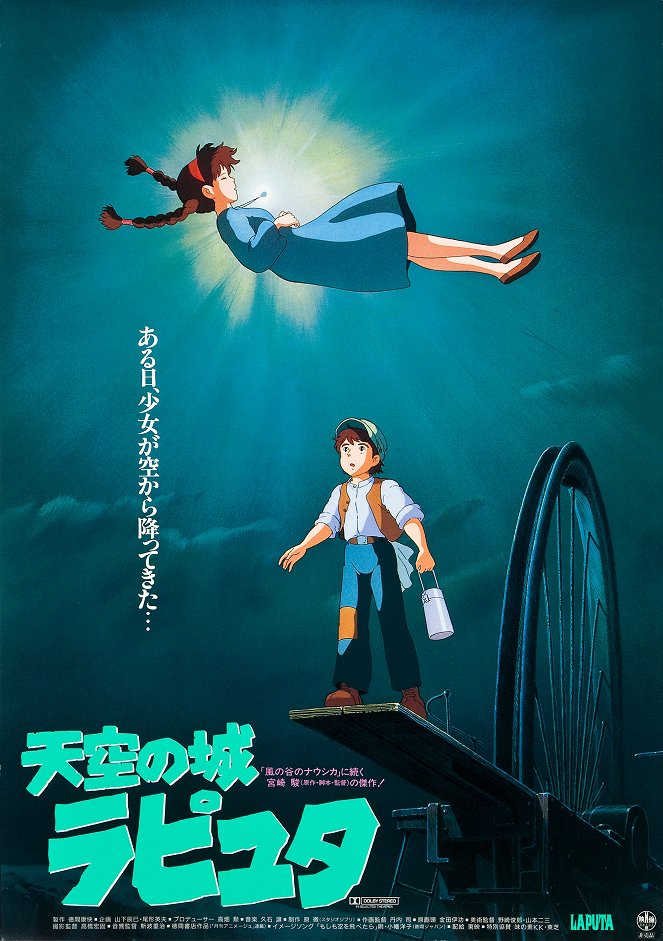 Castle in the Sky - Posters