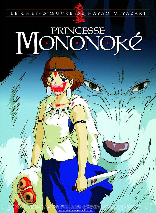 Princesse Mononoké - Affiches