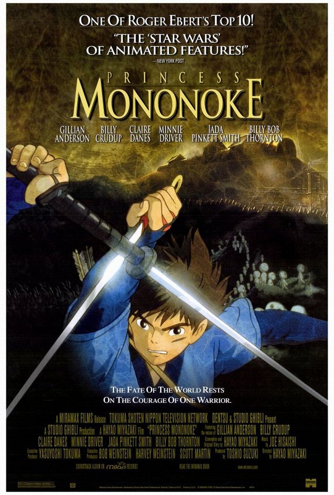 Princess Mononoke - Posters