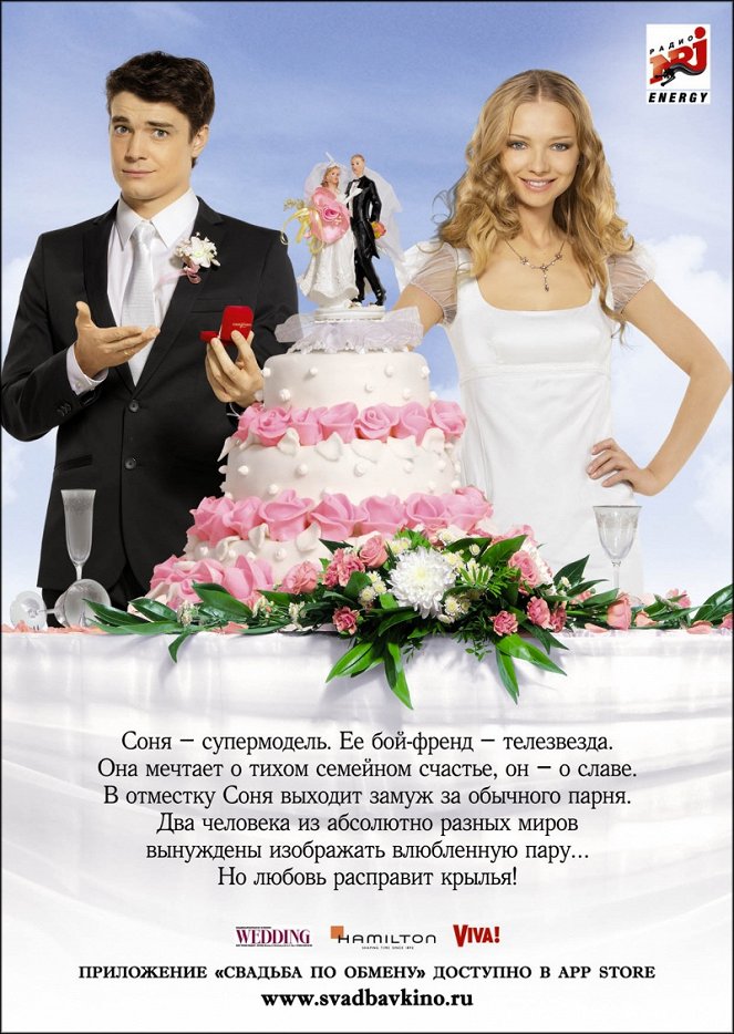 Manželství na truc - Plakáty