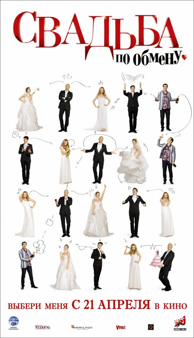 Manželství na truc - Plakáty