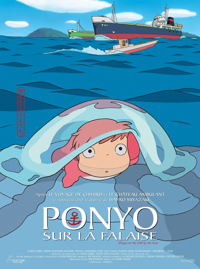 Ponyo sur la falaise - Affiches