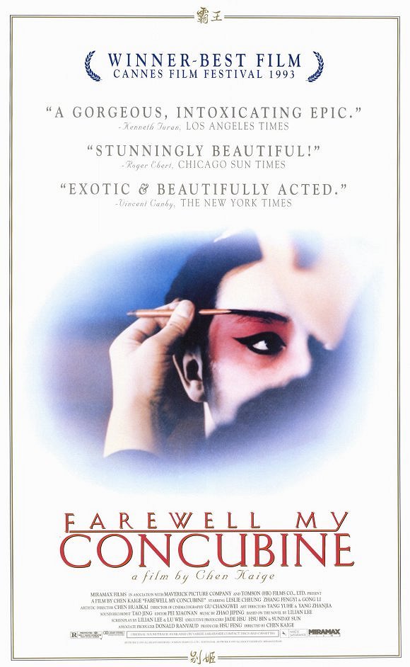 Farewell My Concubine - Posters