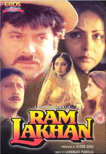 Ram Lakhan - Posters