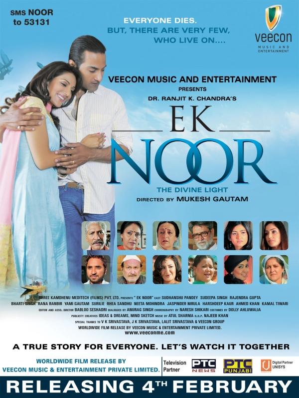 Ek Noor - Plakate