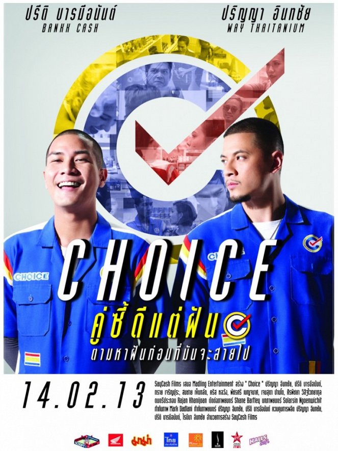 Choice Khoo See Dee Tae Fun - Plakátok