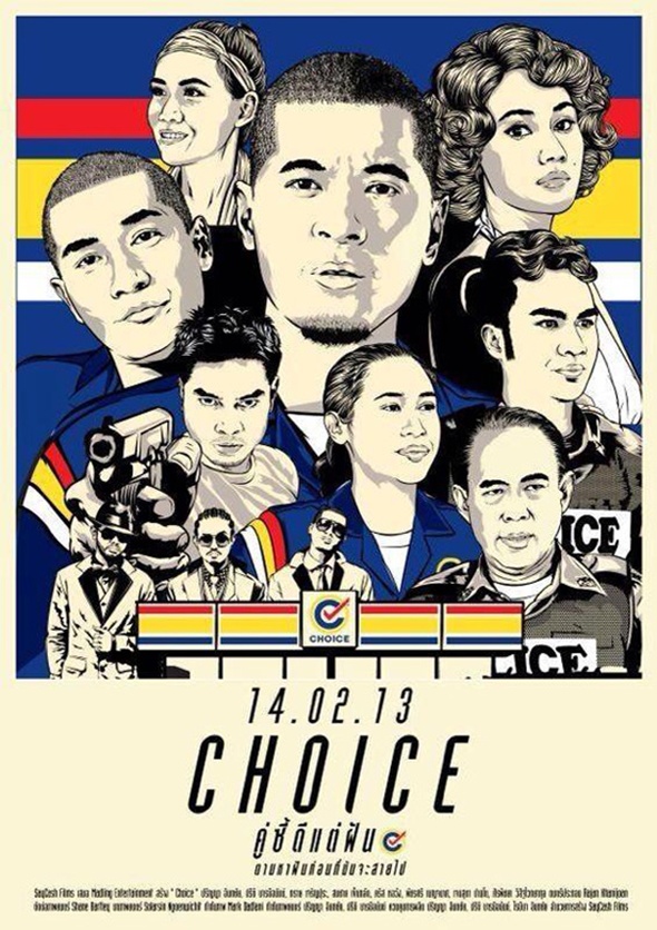 Choice - Posters