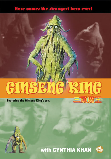 Ginseng King - Plakate