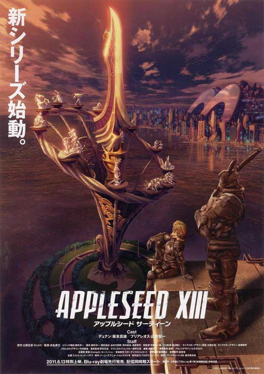 Appleseed XIII - Plakaty