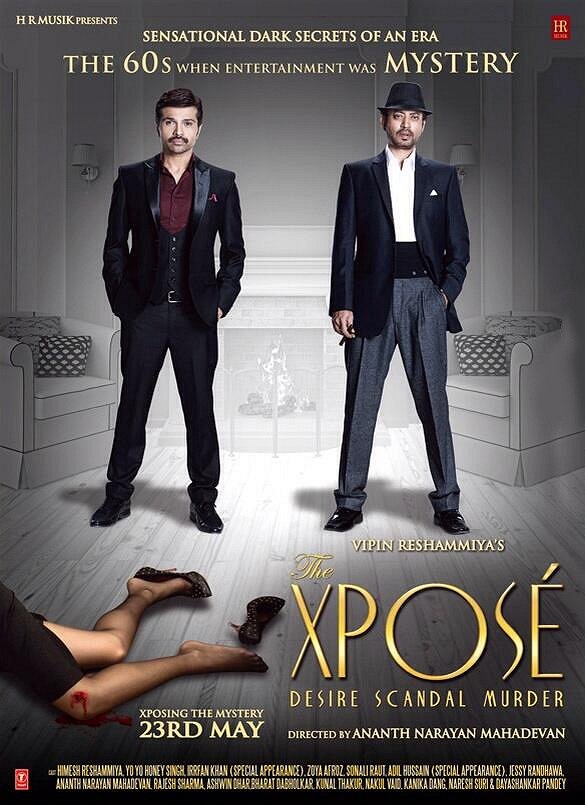 Xpose, The - Plakate