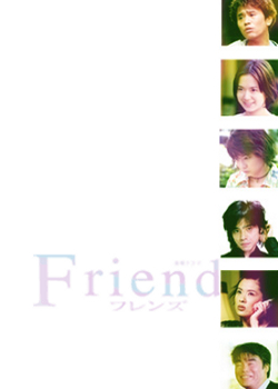 Friends - Plakátok