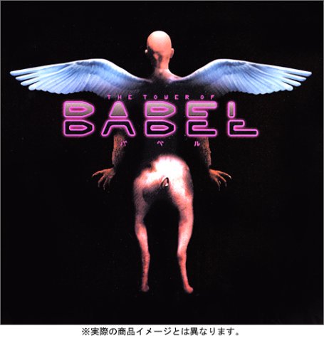 Babel - Plakátok