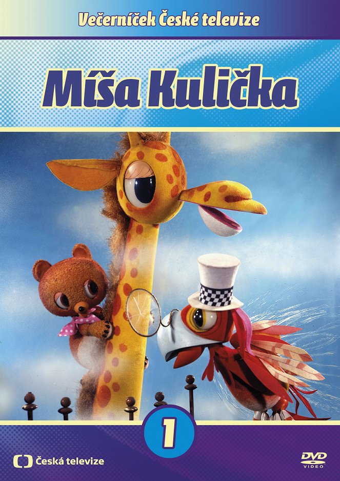 Míša Kulička - Plakáty